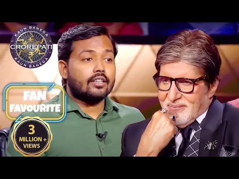 Khan Sir का famous dialogue Amitabh Bachchan की किस film से है? | KBC Fan Favourite
