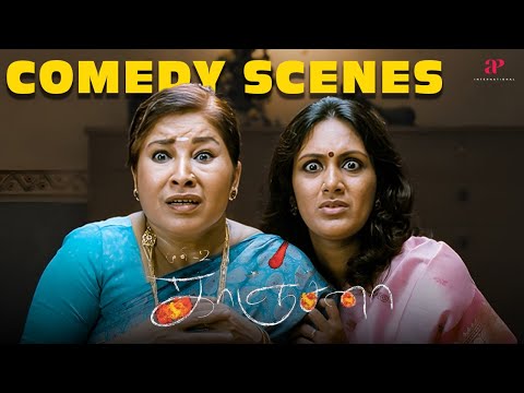 Kanchana Comedy Scene Part -2 | Raghava Lawrence | Kovai Sarala | Tamil Comedy