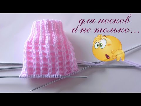 Easy pattern for knitting socks in a circle.