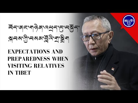 བོད་ནང་གཉེན་འཕྲད་དུ་བསྐྱོད་སྐབས་ཀྱི་བསམ་བློའི་གྲ་སྒྲིག ༼འདོན་ཐེངས་ ༡༠༣༽