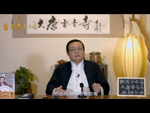 老梁观世界 赵黎平案