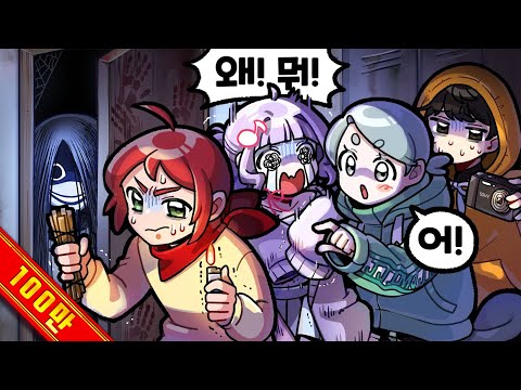 Exploring the Haunted House (Phasmophobia)