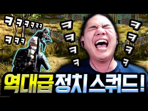 역대급 정치인 성대모사의 달인을 만났습니다! ㅋㅋㅋㅋㅋㅋㅋ