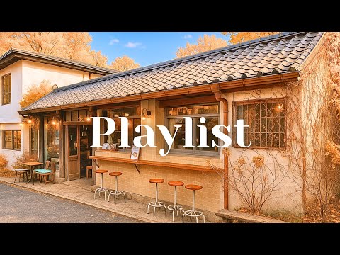 Playlist (100 Songs) Feel-Good Fall Pop Songs That Stick in Your Head🎵