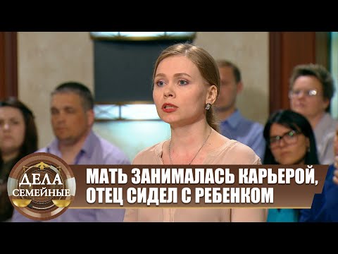 Битва за будущее. Мать биологическая - Новые истории с Е. Дмитриевой