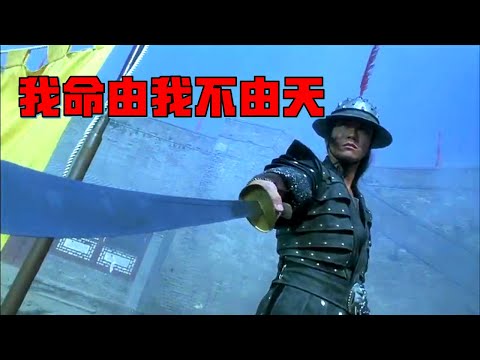 小時候恨之入骨,長大才知道,天寶才是最懂人情世故的!