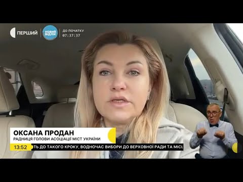 Оксана Продан щодо надзвичайної ситуації державного рівня на Одещині через атаку по енергетиці