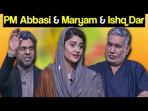 Khabardar Aftab Iqbal 28 December 2017 - PM Abbasi & Maryam Nawaz & Ishaq Dar - Express News