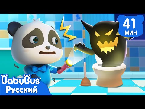 Я не боюсь ходить ночью в туалет|Кики и его семья|Хорошие привычки|Сборник песенок для детей|BabyBus