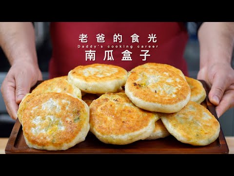 Pan-fried pumpkin stuffed flatbread | Special pumpkin fillings! Easy and tasty!