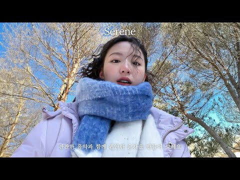 Winter Pop with An Easy Tempo ๐ถ Fresh vibes the moment you press play ๐ฉต