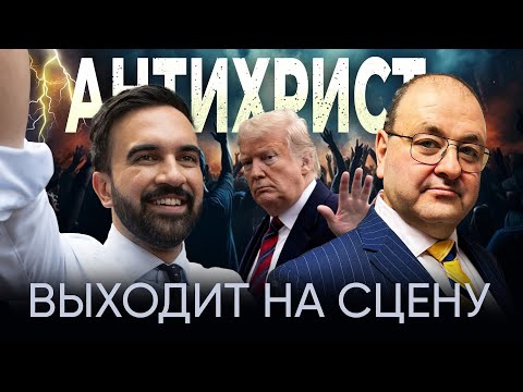 🔥 Предвестник катастрофы — пророческий взгляд с Александром Болотниковым 🔥