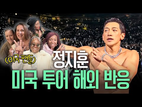텅 빈 좌석을 본 정지훈의 반응은?