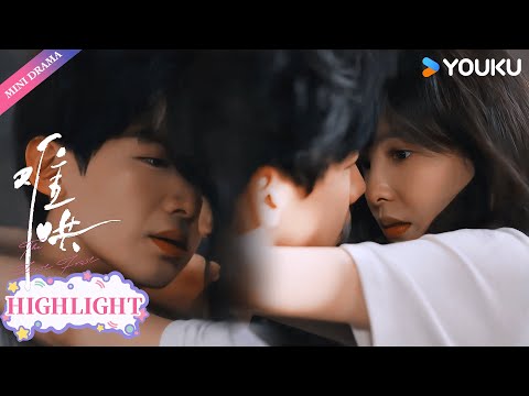 【Highlight】桑延赌气骗温以凡自己风流有经验,却藏不住亲热时泛红的耳朵🥺❤️🔥 | 白敬亭/章若楠 | 难哄The First Frost | YOUKU【ENGSUB】