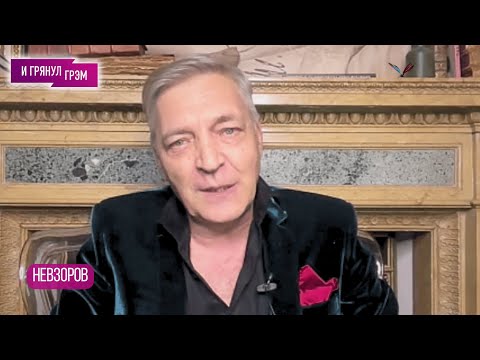 НЕВЗОРОВ о том, как заплакал из-за ВСУ, Венедиктове, Осечкине, Кадырове, Курске и 600 секундах.