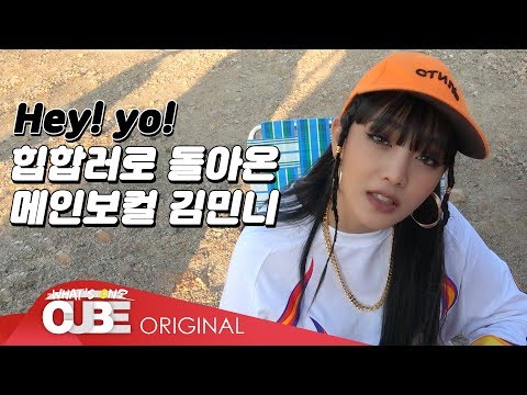 (여자)아이들((G)I-DLE) - I-TALK #36 : 'Uh-Oh' M/V Filming Behind the scenes (Part 1)