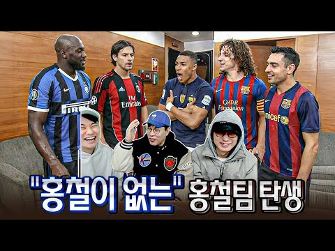 개느린 음바페 vs 위치선정 개못하는 인자기ㅣ축구버전 홍철없는 홍철팀 월드컵ㅋㅋㅋ