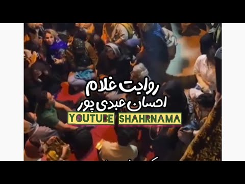 روایت #داستان غلام توسط #احسان_عبدی پور در حاشیه ی فستیوال کوچه در #بوشهر