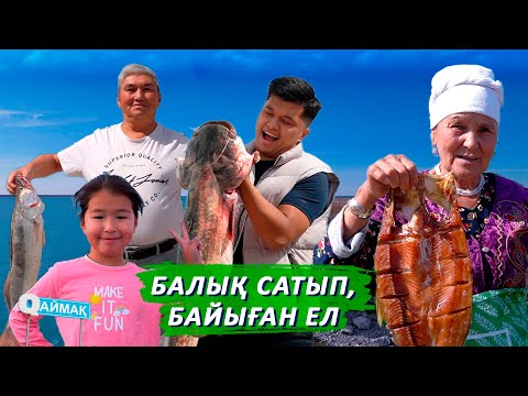 Qаймақ: Тасарал ауылы