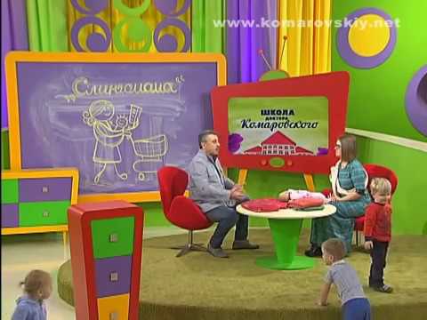 Когда нужен слинг и как правильно им пользоваться? - Доктор Комаровский