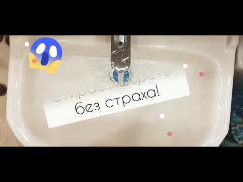 Стирка шерстяных изделий ОТ и ДО! Ручная стирка свитера. Как стирать вещи ручной работы?