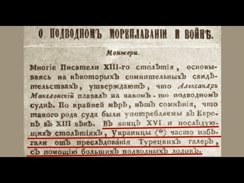 СБУ насовала в "черную дыру" Новороссии! Лекция историка А. Палия