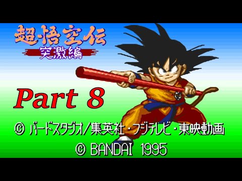 (SFC) Super Gokuden - Totsugeki Hen - Part 8