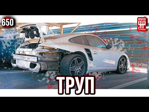 Porsche dealership has been unable to repair a Porsche 911 in Kazakhstan for two years!