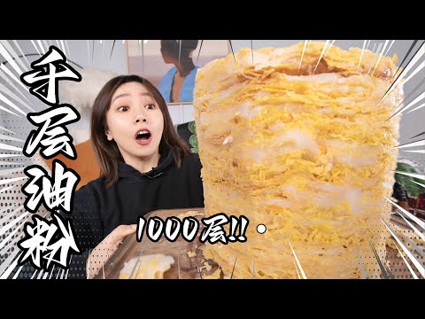 It takes 60 hours to burn 1000 layers of transparent oil powder!