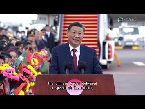 News at 7:30|18 Dec 2024|HONG KONG English Latest NEWS