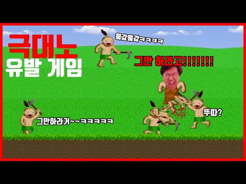 우가우가 시X놈들아...