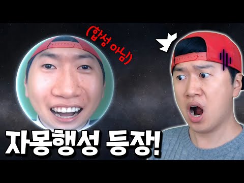 솔라스매쉬에 드디어 자몽행성이?! 100번 파괴 드가자~ _ 솔라 스매쉬