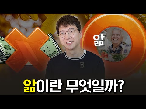 성공을 위해 당신이 반드시 가져야 할 한 가지!!!