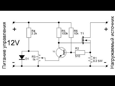 SUPER Simple Load on a MOSFET! For Beginners and Beyond...