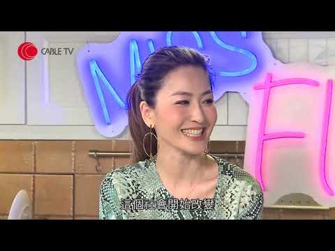 周汶錡憶述拒演TVB《衝上雲霄》原因 大爆老公曾睇過伍詠薇「全相」難忘登《W Magazine》於超過100人的試鏡裡脫穎而出【伍姑娘真識食 2016 #周汶錡 訪問 中文字幕】