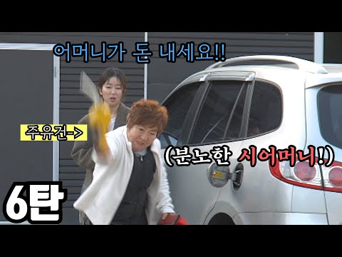 (prank) what if a gasoline gas pump is inserted into a diesel car?