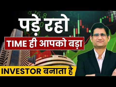 SHARE BAZAAR में हाहाकार, इस वजह से डरे निवेशक ! अब आगे क्या होगा ? Stock Market CRASH I 8 Dec 2025