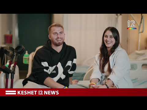 The couple that lost their right leg at the Nova party