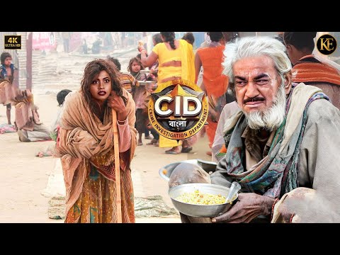 খুনিকে খুঁজে বের করার জন্য এসিপি প্রদ্যুম্ন এবং শ্রেয়া ভিক্ষুকের ভূমিকায় অবতীর্ণ হন। || CID BANGLA