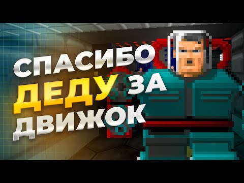 WHAT DID OUR GRANDFATHERS MAKE GAMES ON?