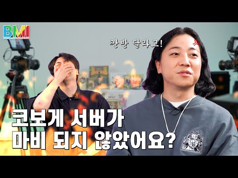 BMI ep. 01 Rapper 'Nucksal's' Secret Hobby Revealed | Honey, I Didn't Buy This!!!