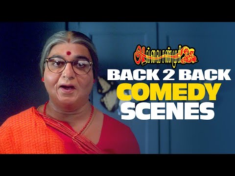 Avvai Shanmugi Comedy Scenes | நான் எவ்ளோ நல்லா நியூஸ் சொல்லி இருக்க Treat கிடையாத | Kamal Haasan