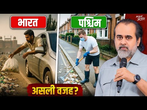 विदेशों में भारतीयों की बढ़ती बदनामी: शर्मनाक कारण || आचार्य प्रशांत (2025)