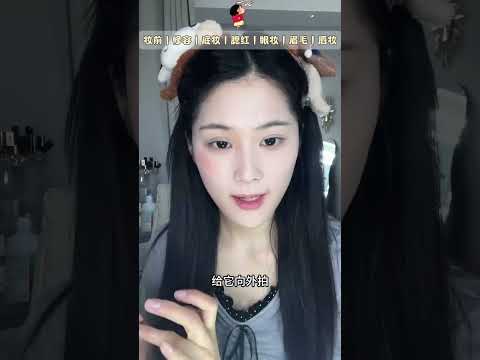 Quick & Easy Asian Makeup Tutorial for Beginners
