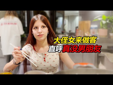 大侄女来家里坐客整顿羊肉火锅!阿楠八卦大侄女,直呼真没男朋友!【贝加尔阿楠】
