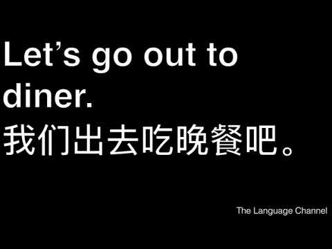 面向中文使用者的英语学习- learn english for Chinese speakers