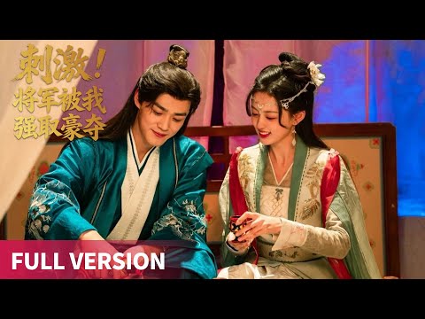 ⚔️Reincarnated as an Ancient Warlord, the Female Chief Forces Me to Spoil Me😎