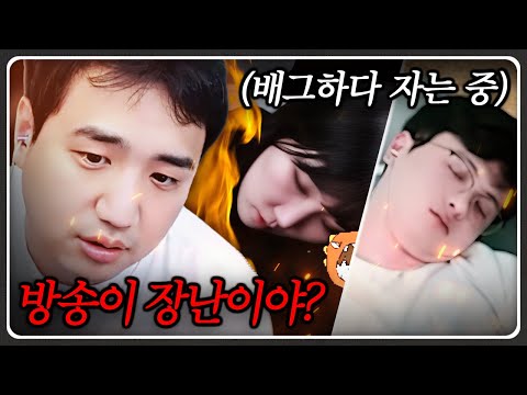 배그 스트리머들 기강 제대로 잡는 날