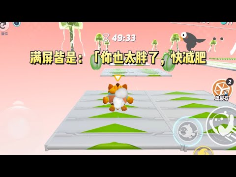 刚进入娱乐圈的妹妹,因为男明星一句抱不动,而被全网黑。满屏皆是:「你也太胖了,快减肥,别祸害我哥哥了。」#一口气看完 #小说 #故事