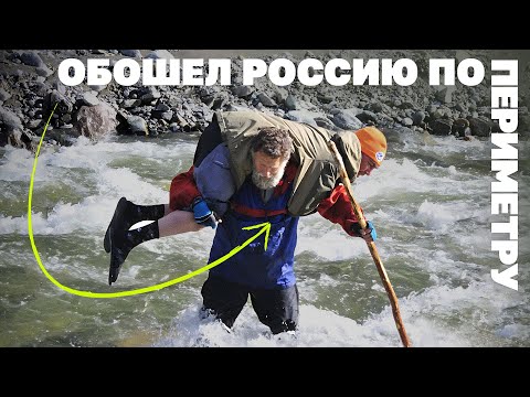 Идем в поход с профи